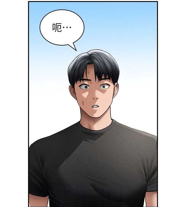 私密视角第47話-阿姨的熱情邀約