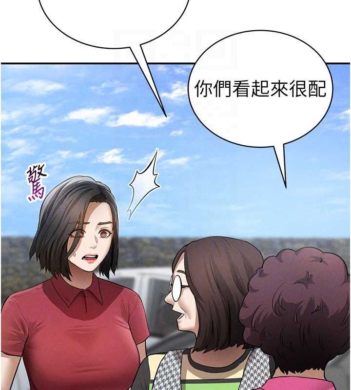 私密视角第47話-阿姨的熱情邀約