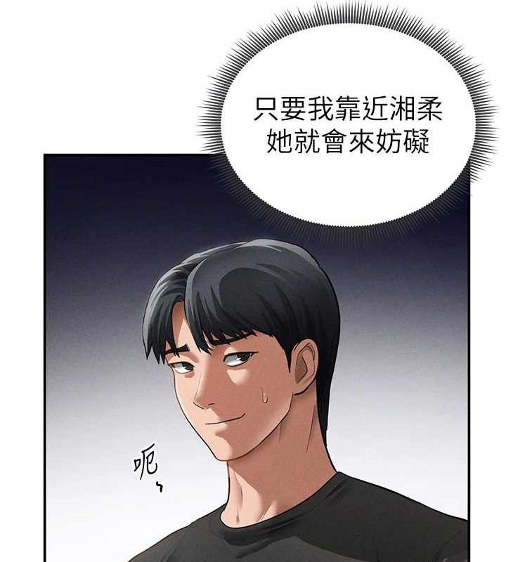 私密视角第47話-阿姨的熱情邀約