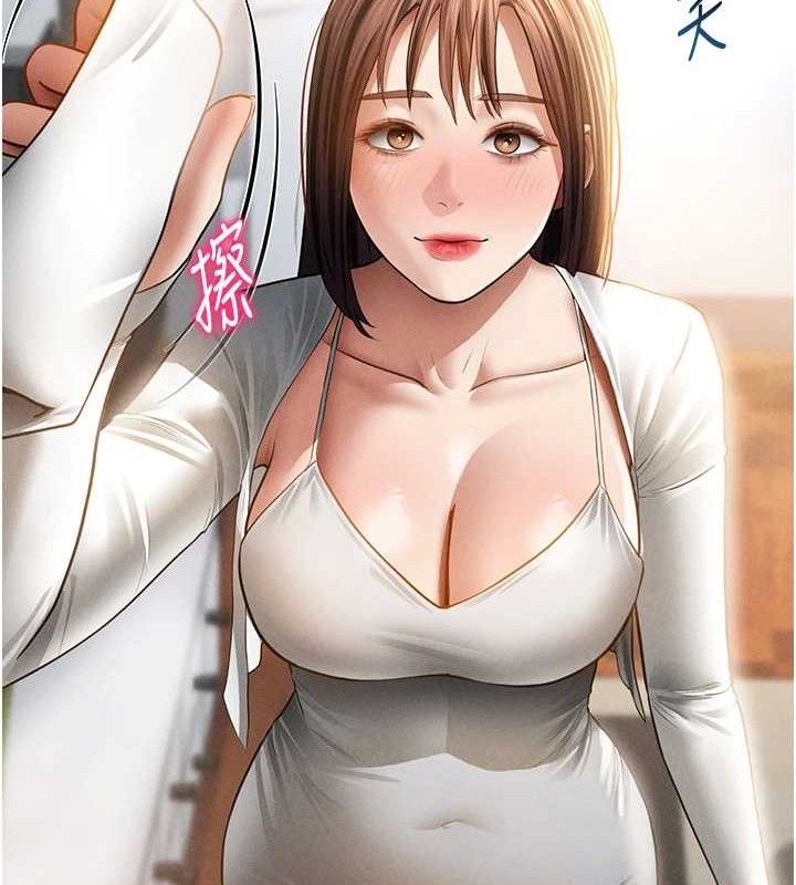 私密视角第47話-阿姨的熱情邀約