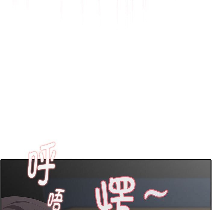 大企业里的小秘密第52話