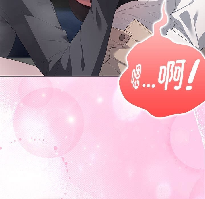 大企业里的小秘密第52話