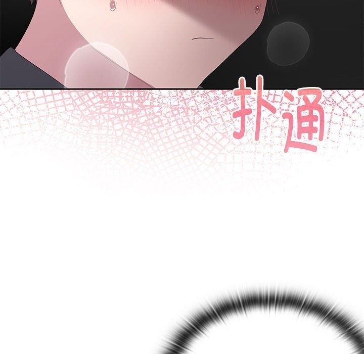 大企业里的小秘密第52話