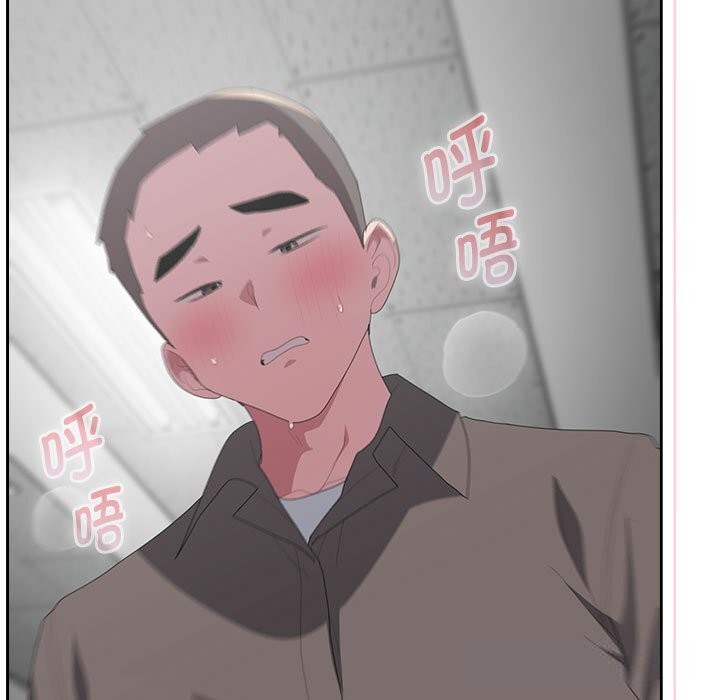 大企业里的小秘密第52話