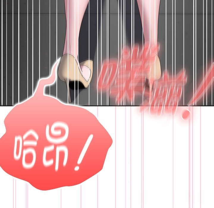 大企业里的小秘密第52話