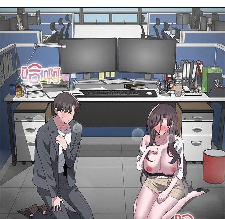 大企业里的小秘密第52話