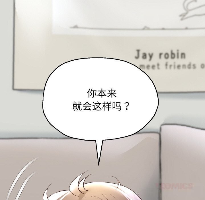 重生之长枪无敌第71話