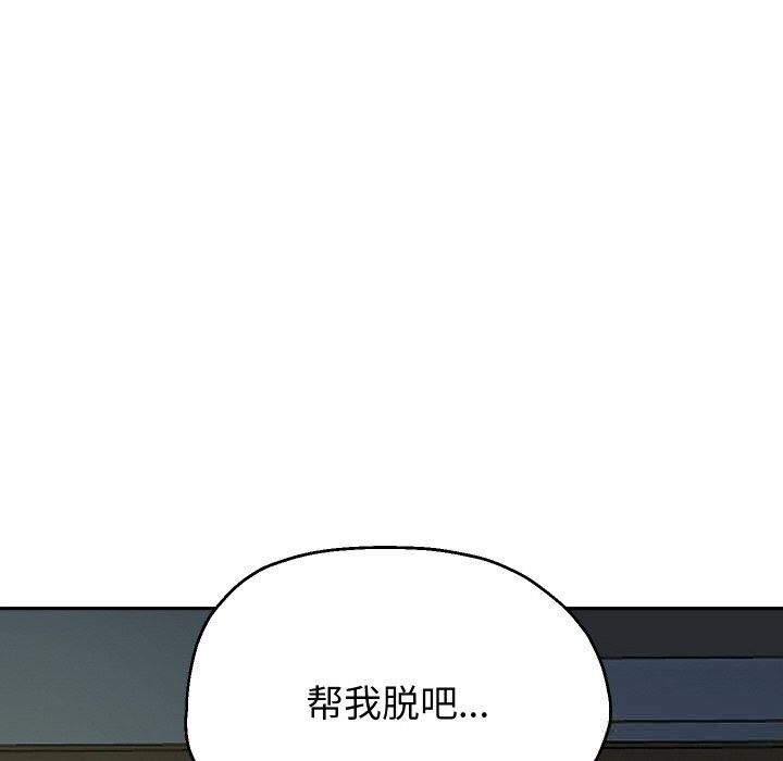 重生之长枪无敌第71話