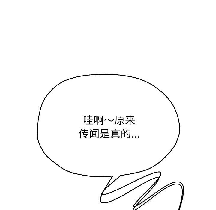 重生之长枪无敌第71話