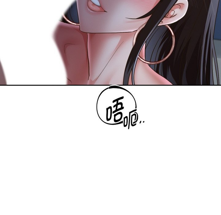 重生之长枪无敌第71話