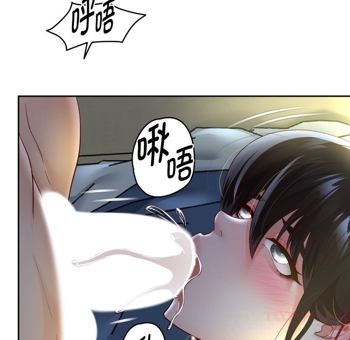 重生之长枪无敌第71話