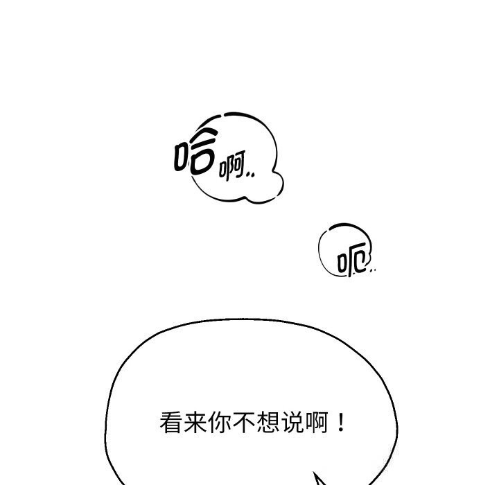 重生之长枪无敌第71話