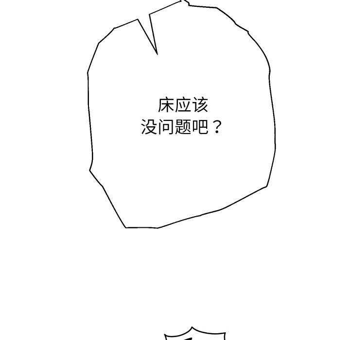 重生之长枪无敌第71話