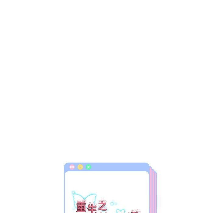 重生之长枪无敌第71話