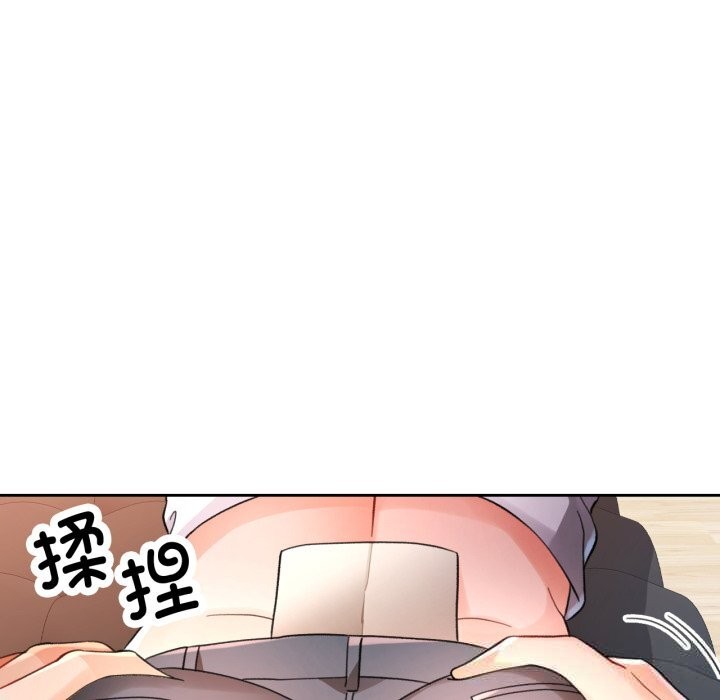 脱轨关系第69話