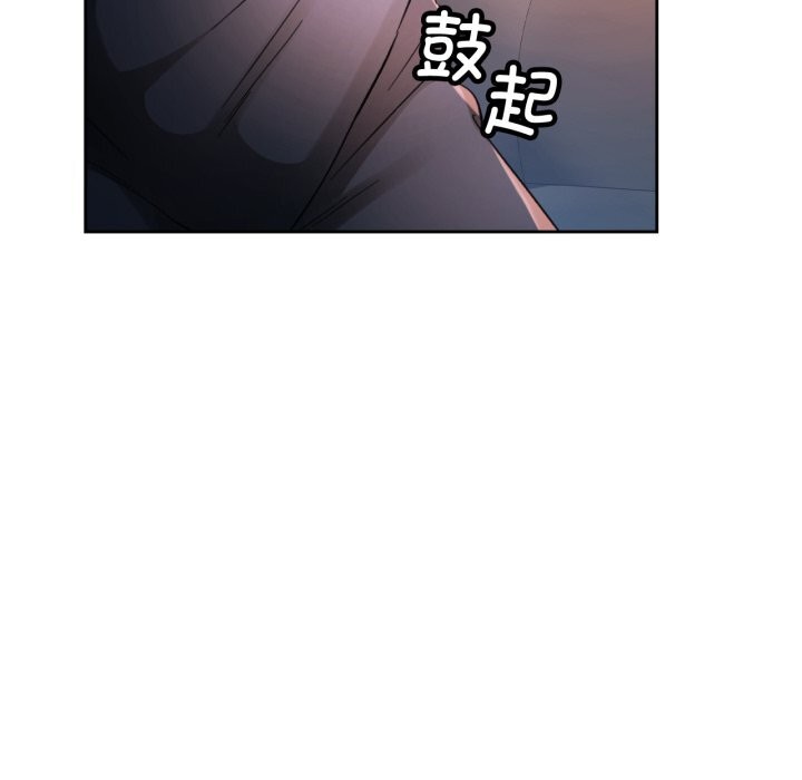 脱轨关系第69話