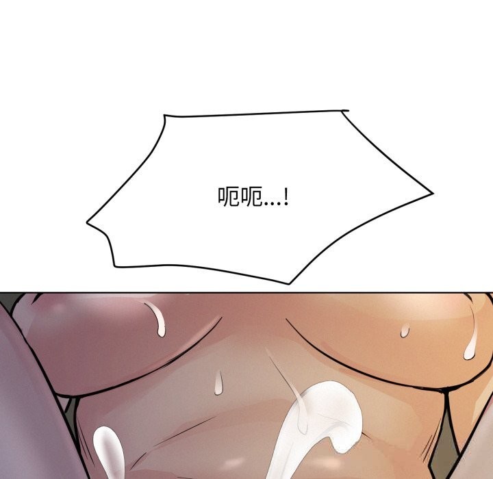 屋檐下的光第90話