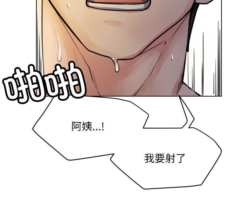 屋檐下的光第90話