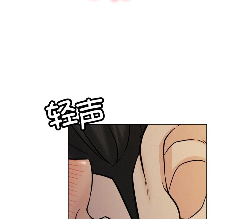 屋檐下的光第90話