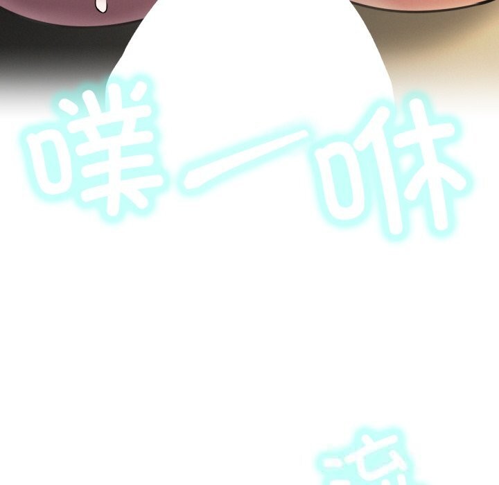 屋檐下的光第90話