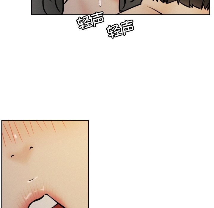 屋檐下的光第90話