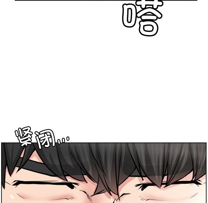 屋檐下的光第90話