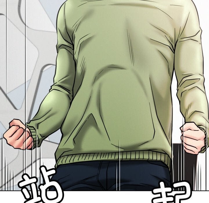 屋檐下的光第90話