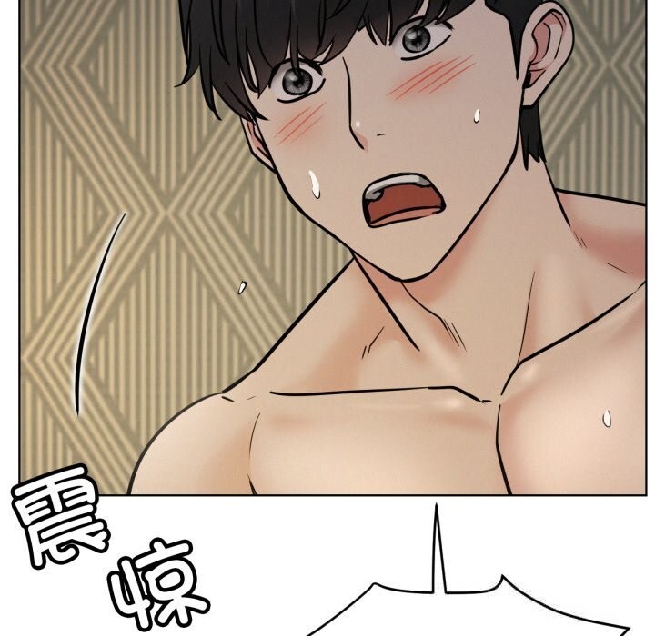 屋檐下的光第90話