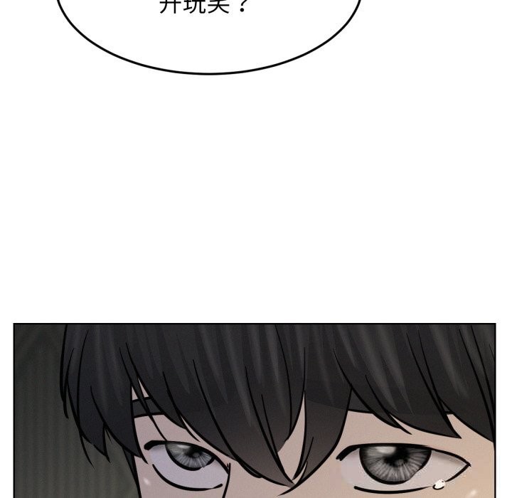 屋檐下的光第90話