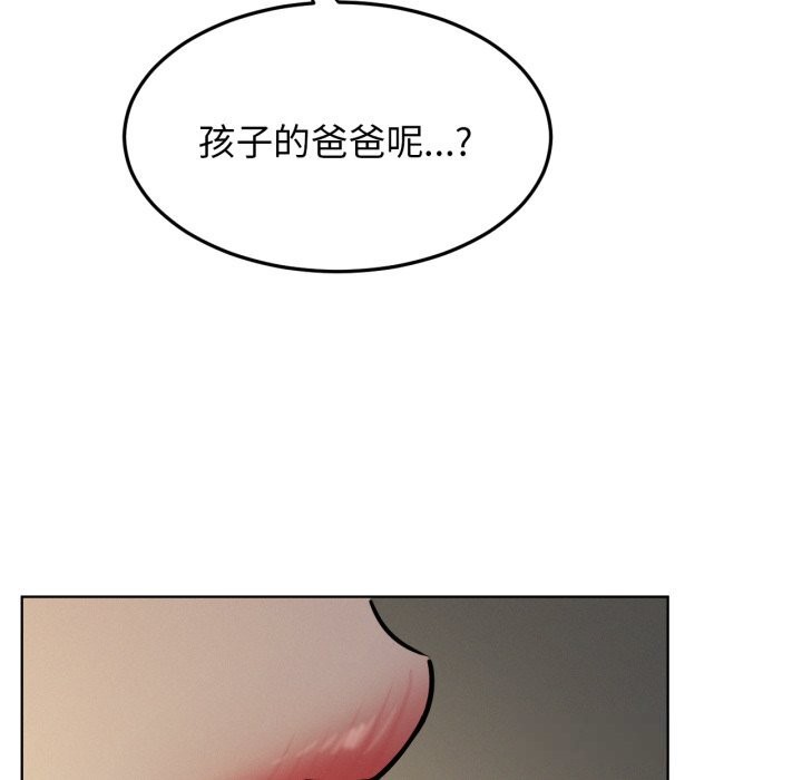 屋檐下的光第90話