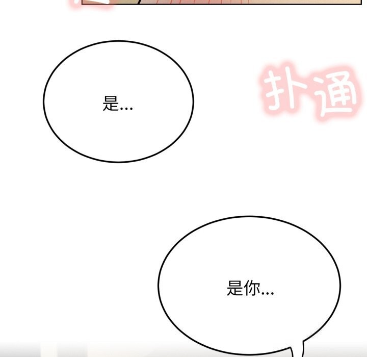 屋檐下的光第90話