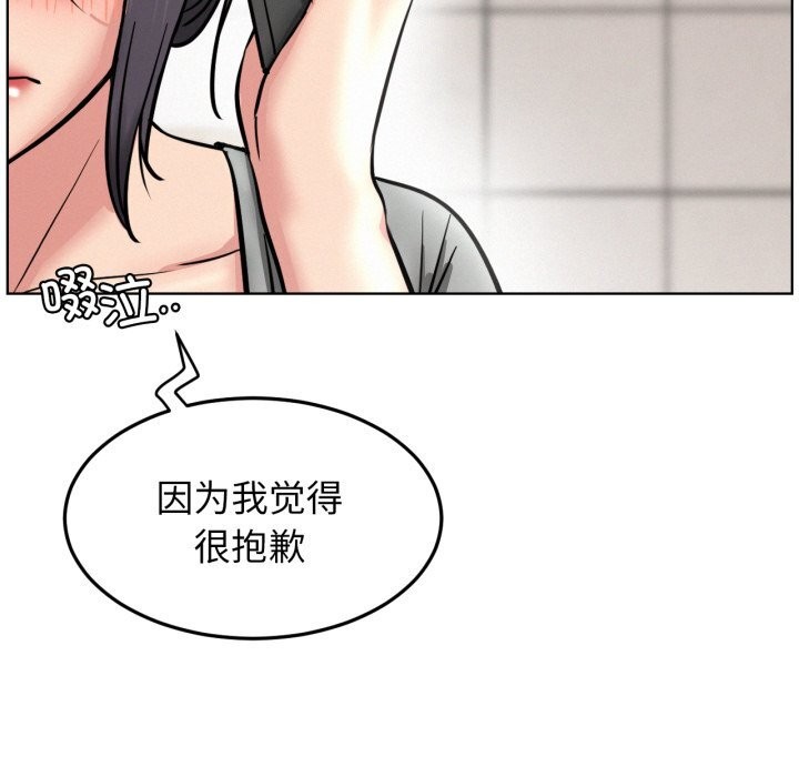 屋檐下的光第90話