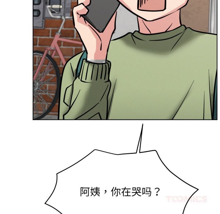 屋檐下的光第90話