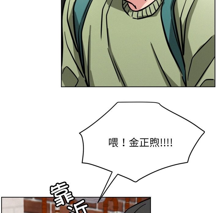 屋檐下的光第90話