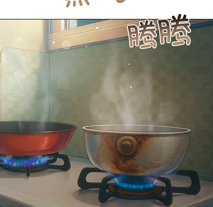 难缠小恶女第269話