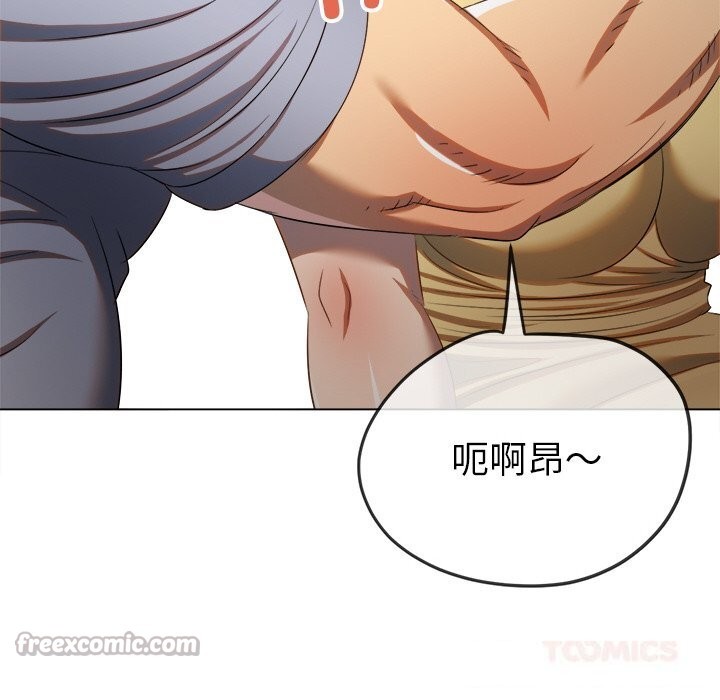难缠小恶女第269話