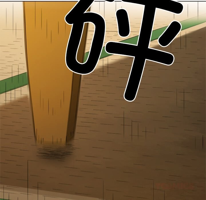 难缠小恶女第269話