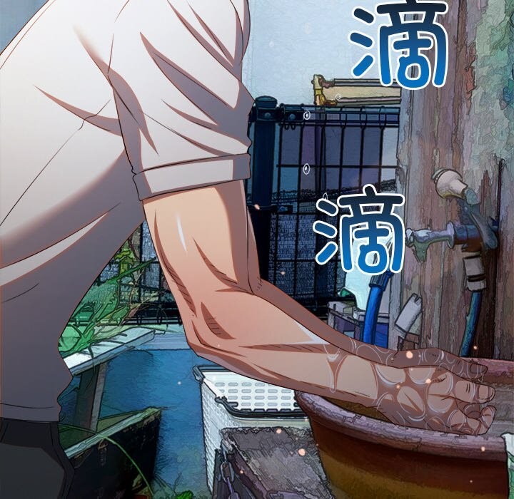 难缠小恶女第269話