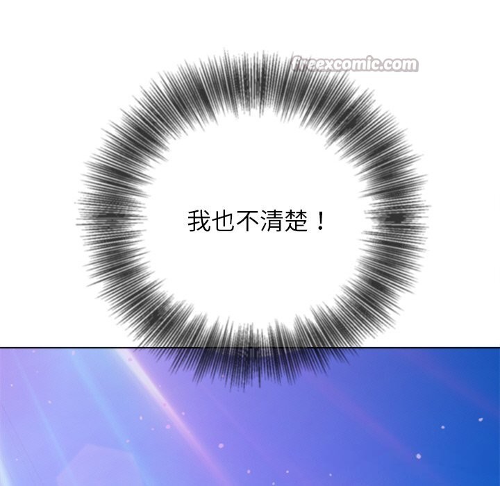 难缠小恶女第269話