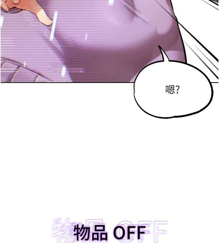 G斗吧!真人肉搏王第17話-關上門教訓慣老闆