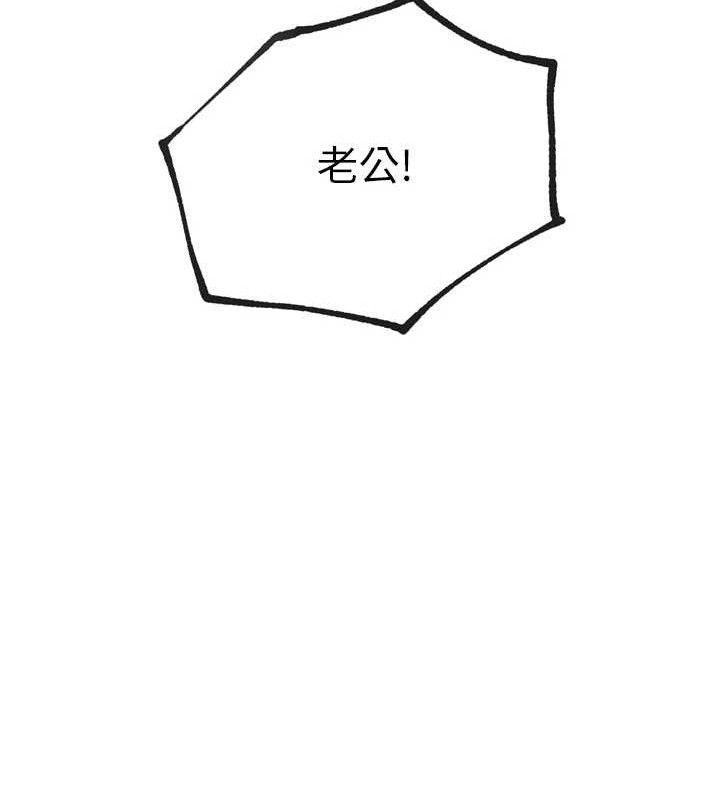 G斗吧!真人肉搏王第17話-關上門教訓慣老闆