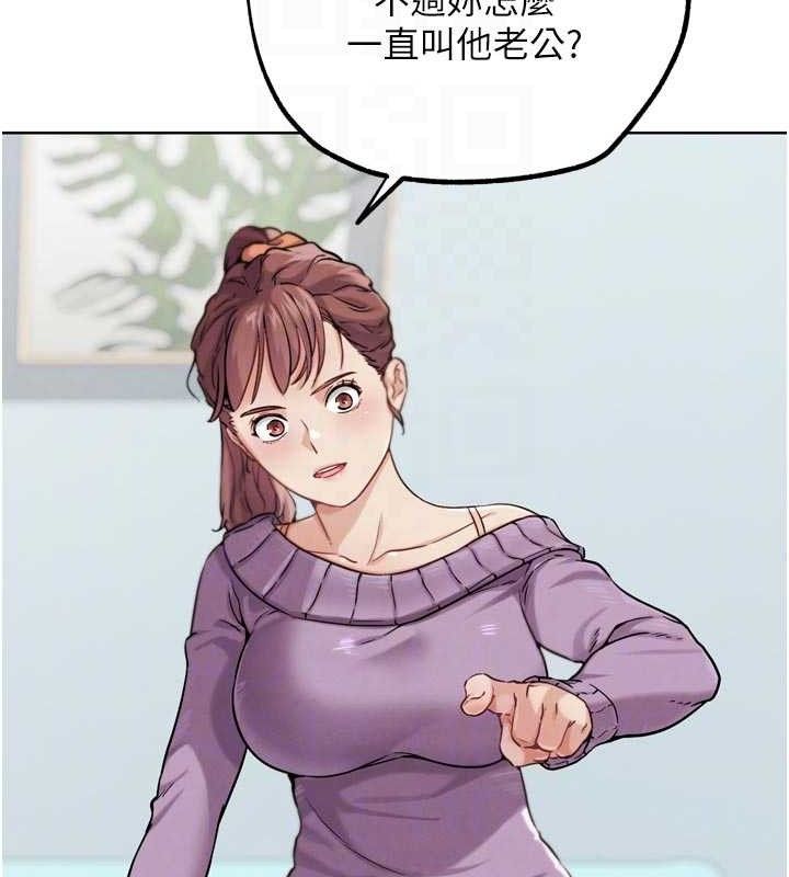 G斗吧!真人肉搏王第17話-關上門教訓慣老闆