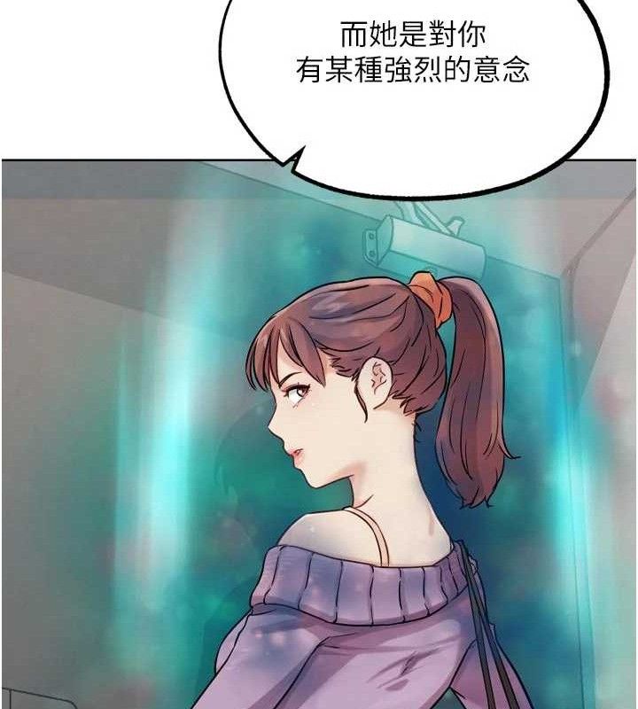 G斗吧!真人肉搏王第17話-關上門教訓慣老闆