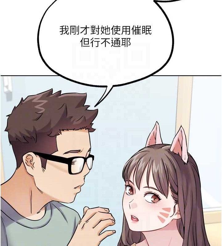 G斗吧!真人肉搏王第17話-關上門教訓慣老闆