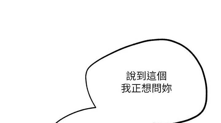 G斗吧!真人肉搏王第17話-關上門教訓慣老闆