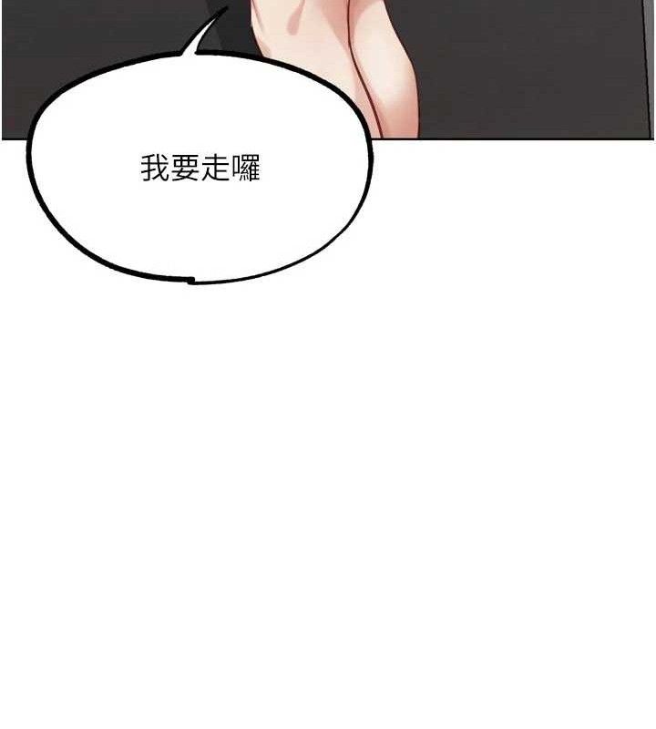 G斗吧!真人肉搏王第17話-關上門教訓慣老闆