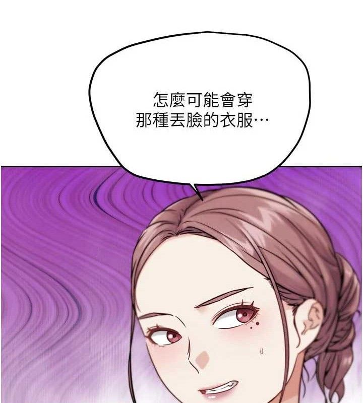 G斗吧!真人肉搏王第17話-關上門教訓慣老闆