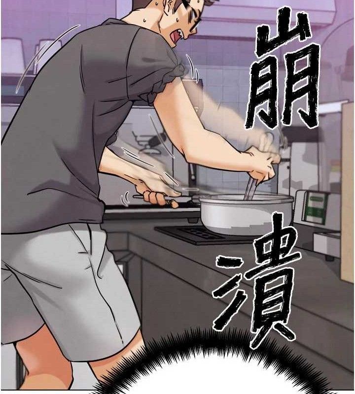 G斗吧!真人肉搏王第17話-關上門教訓慣老闆