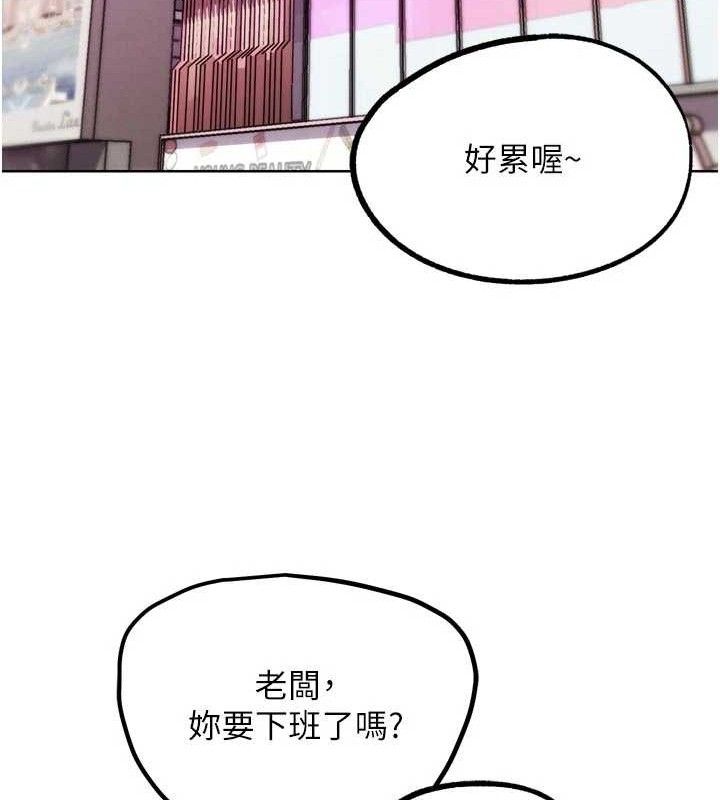 G斗吧!真人肉搏王第17話-關上門教訓慣老闆