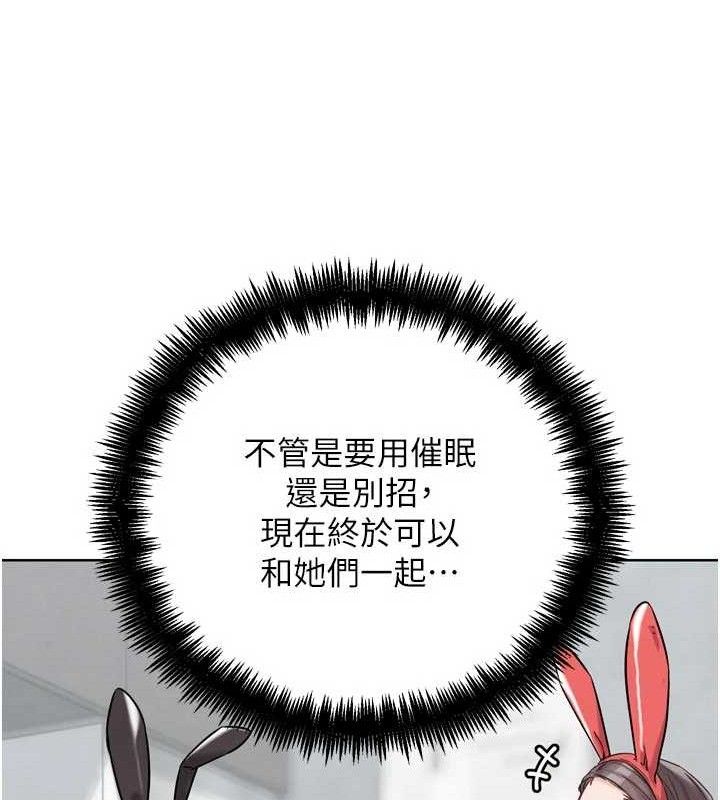 G斗吧!真人肉搏王第17話-關上門教訓慣老闆